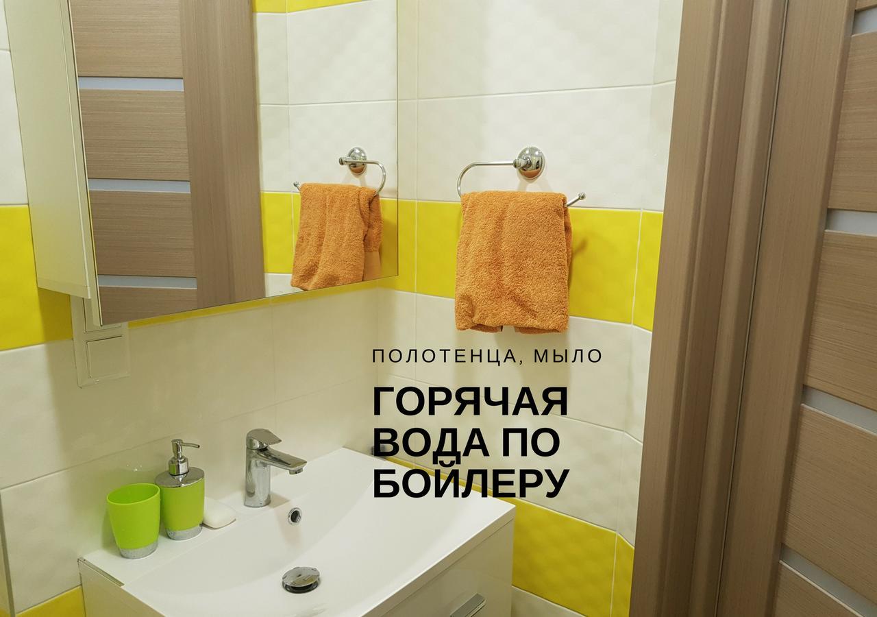 Комфортні Мині-Апартаменти Студіо На Юлії Здановської เคียฟ ภายนอก รูปภาพ